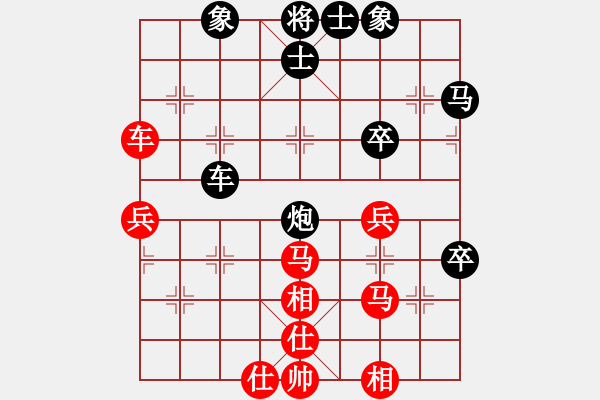 象棋棋譜圖片：兌棄(5段)-和-賽客(6段) - 步數(shù)：60 