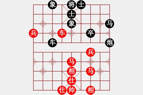 象棋棋譜圖片：兌棄(5段)-和-賽客(6段) - 步數(shù)：70 