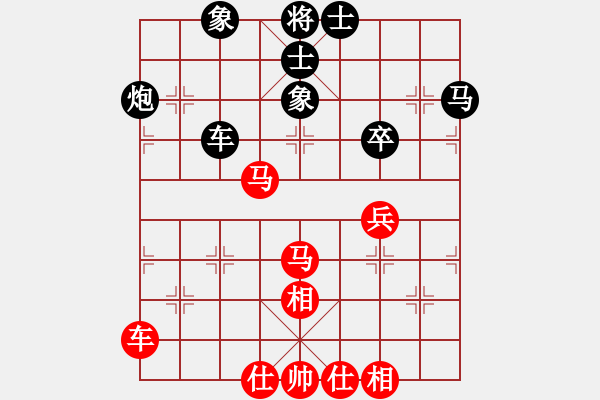 象棋棋譜圖片：兌棄(5段)-和-賽客(6段) - 步數(shù)：80 