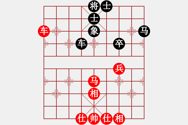 象棋棋譜圖片：兌棄(5段)-和-賽客(6段) - 步數(shù)：87 