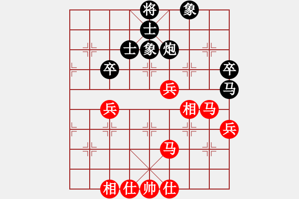 象棋棋谱图片：将军甩袍(6段)-胜-冰棱(6段) - 步数：80 