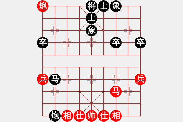 象棋棋谱图片：侍群 先和 玉思源 - 步数：40 