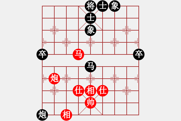 象棋棋谱图片：侍群 先和 玉思源 - 步数：80 