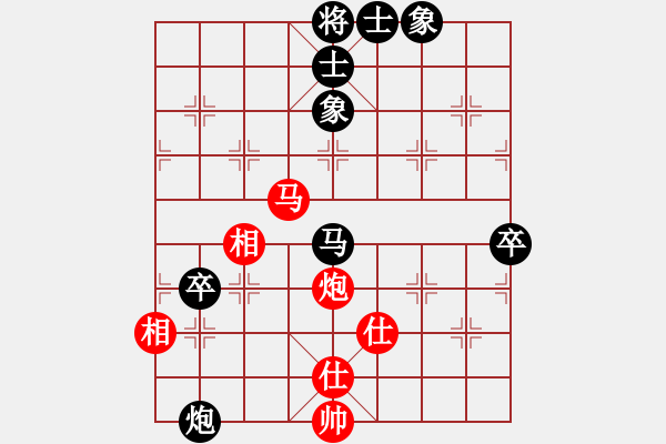 象棋棋谱图片：侍群 先和 玉思源 - 步数：90 