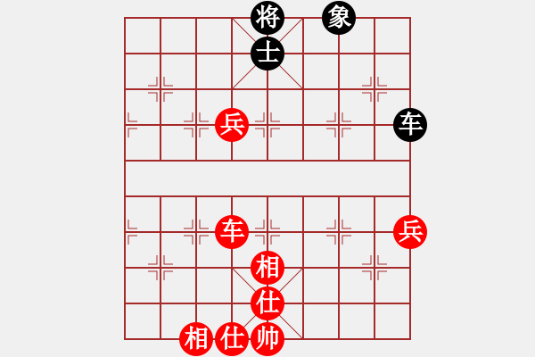 象棋棋譜圖片：星海-一切隨心VS大師群樺(2013-6-25) - 步數(shù)：110 