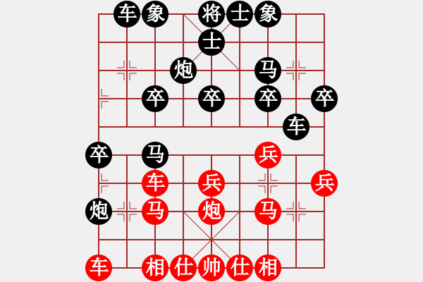 象棋棋譜圖片：廈門林奇VS倚天高手(2016 10 6 星期四) - 步數(shù)：30 