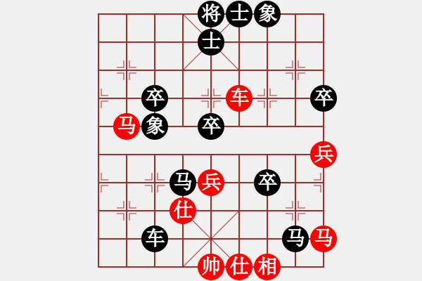 象棋棋譜圖片：廈門林奇VS倚天高手(2016 10 6 星期四) - 步數(shù)：80 