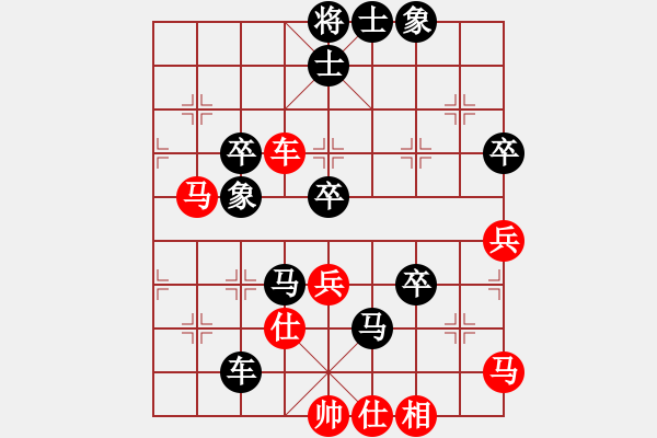 象棋棋譜圖片：廈門林奇VS倚天高手(2016 10 6 星期四) - 步數(shù)：82 