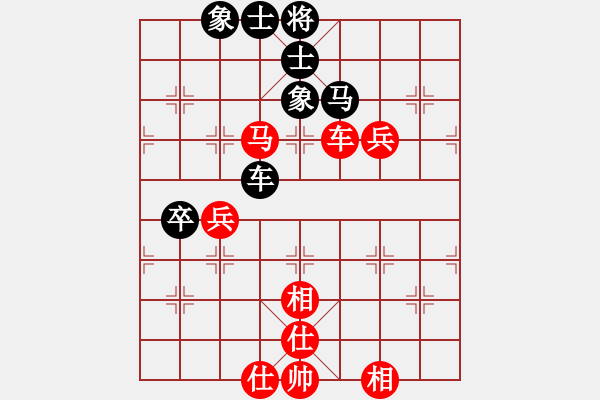 象棋棋譜圖片：上海金外灘 謝靖 勝 北京威凱體育 張強(qiáng) - 步數(shù)：80 