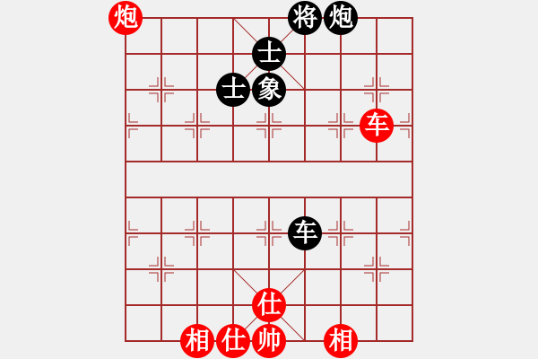 象棋棋譜圖片：yanzhao(9星)以邊馬對(duì)仙人 - 步數(shù)：110 