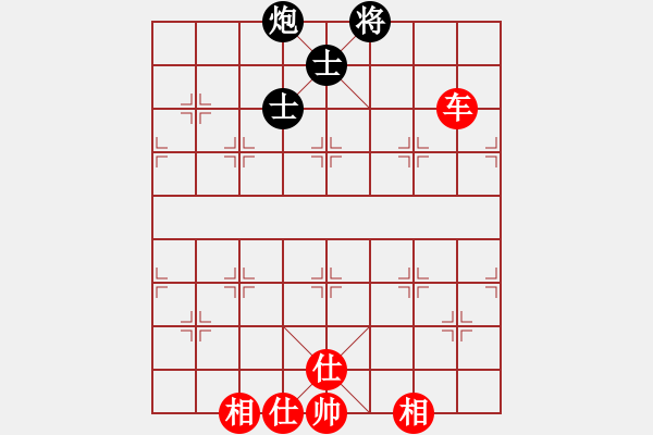 象棋棋譜圖片：yanzhao(9星)以邊馬對(duì)仙人 - 步數(shù)：120 