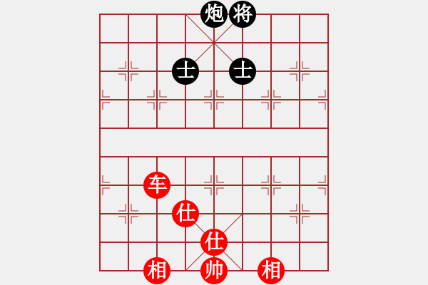 象棋棋譜圖片：yanzhao(9星)以邊馬對(duì)仙人 - 步數(shù)：130 