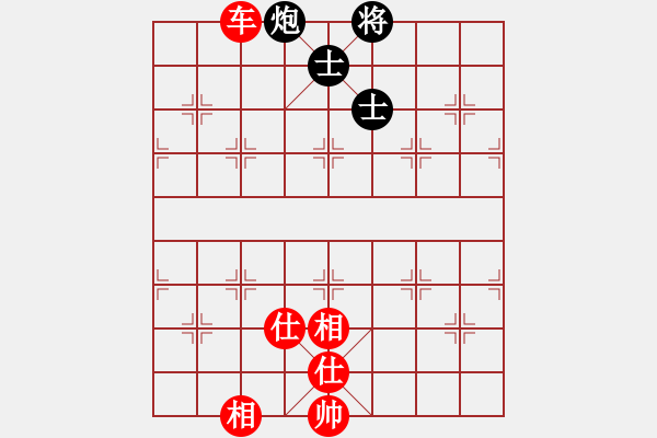 象棋棋譜圖片：yanzhao(9星)以邊馬對(duì)仙人 - 步數(shù)：140 