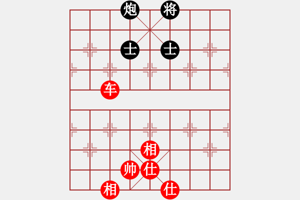 象棋棋譜圖片：yanzhao(9星)以邊馬對(duì)仙人 - 步數(shù)：160 