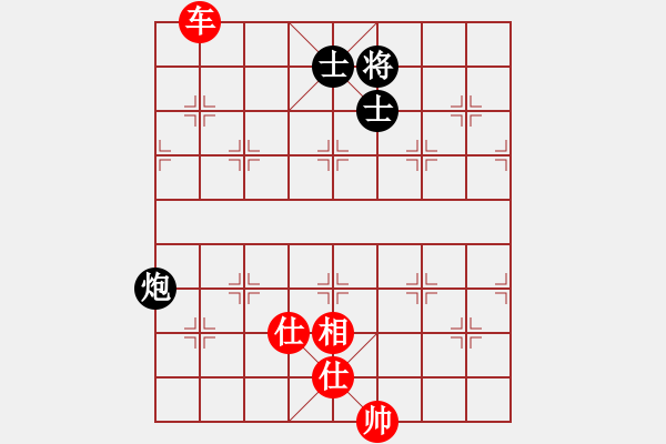 象棋棋譜圖片：yanzhao(9星)以邊馬對(duì)仙人 - 步數(shù)：190 