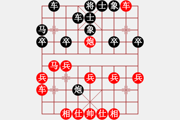 象棋棋譜圖片：yanzhao(9星)以邊馬對(duì)仙人 - 步數(shù)：20 