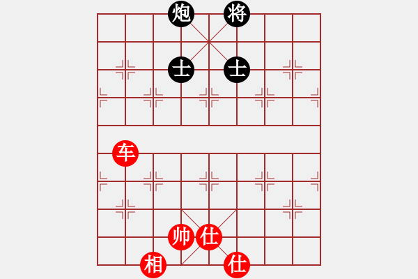 象棋棋譜圖片：yanzhao(9星)以邊馬對(duì)仙人 - 步數(shù)：210 