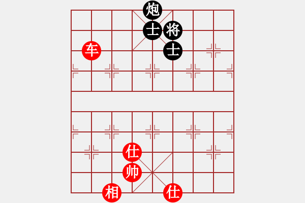 象棋棋譜圖片：yanzhao(9星)以邊馬對(duì)仙人 - 步數(shù)：220 