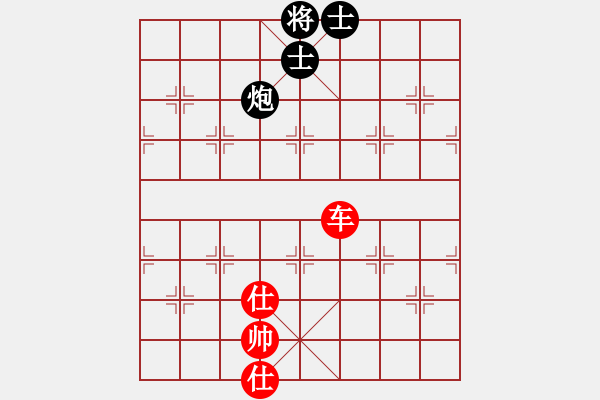 象棋棋譜圖片：yanzhao(9星)以邊馬對(duì)仙人 - 步數(shù)：260 