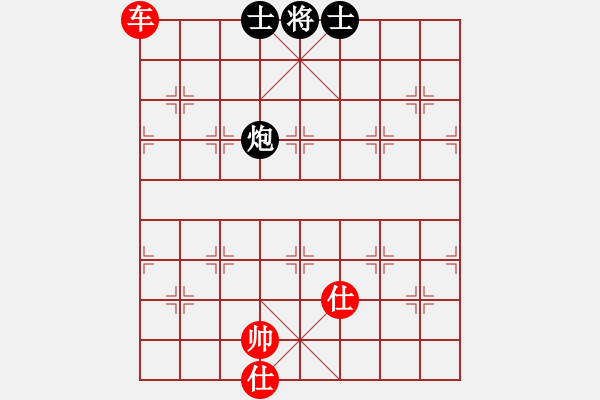 象棋棋譜圖片：yanzhao(9星)以邊馬對(duì)仙人 - 步數(shù)：280 