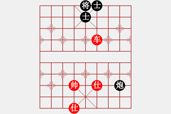 象棋棋譜圖片：yanzhao(9星)以邊馬對(duì)仙人 - 步數(shù)：290 