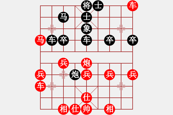 象棋棋譜圖片：yanzhao(9星)以邊馬對(duì)仙人 - 步數(shù)：30 