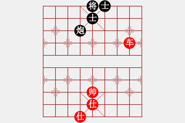 象棋棋譜圖片：yanzhao(9星)以邊馬對(duì)仙人 - 步數(shù)：300 