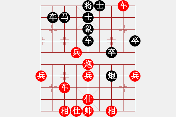 象棋棋譜圖片：yanzhao(9星)以邊馬對(duì)仙人 - 步數(shù)：40 