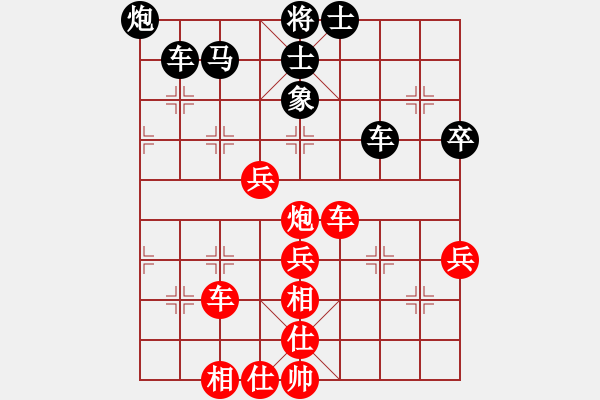 象棋棋譜圖片：yanzhao(9星)以邊馬對(duì)仙人 - 步數(shù)：50 