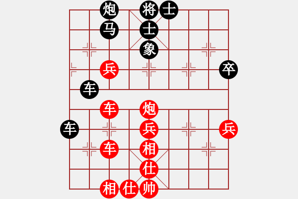 象棋棋譜圖片：yanzhao(9星)以邊馬對(duì)仙人 - 步數(shù)：60 