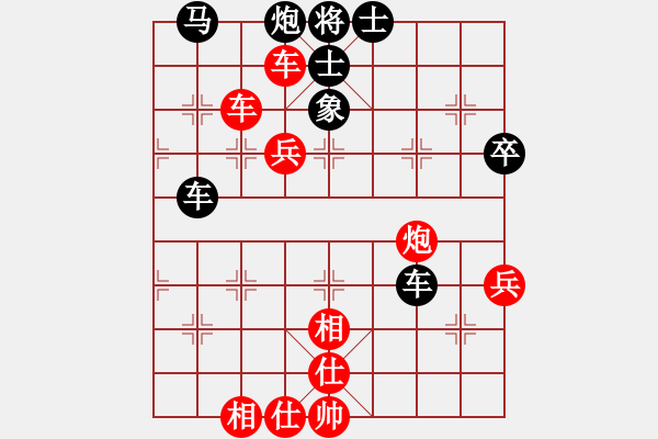 象棋棋譜圖片：yanzhao(9星)以邊馬對(duì)仙人 - 步數(shù)：70 