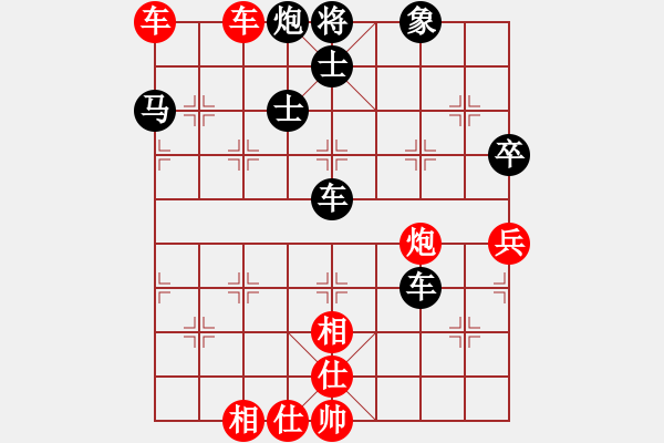 象棋棋譜圖片：yanzhao(9星)以邊馬對(duì)仙人 - 步數(shù)：80 