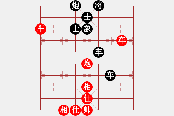 象棋棋譜圖片：yanzhao(9星)以邊馬對(duì)仙人 - 步數(shù)：90 