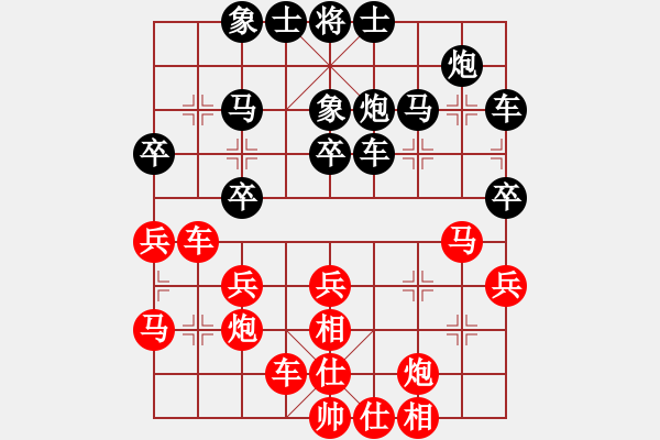 象棋棋譜圖片：絕世好劍(北斗)-和-魔女龍云鳳(無極) - 步數(shù)：30 