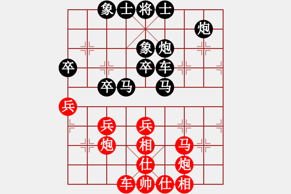 象棋棋譜圖片：絕世好劍(北斗)-和-魔女龍云鳳(無極) - 步數(shù)：40 