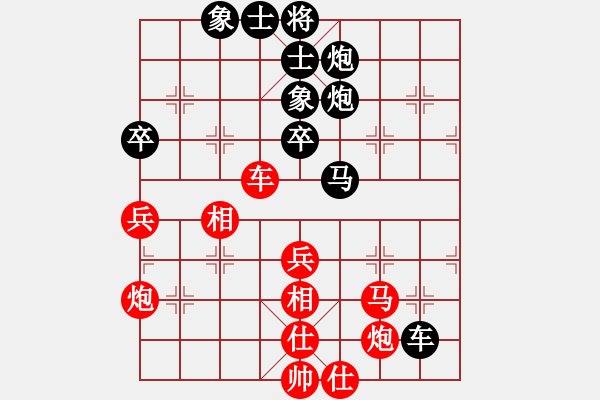 象棋棋譜圖片：絕世好劍(北斗)-和-魔女龍云鳳(無極) - 步數(shù)：50 