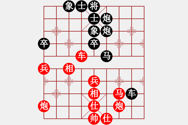 象棋棋譜圖片：絕世好劍(北斗)-和-魔女龍云鳳(無極) - 步數(shù)：60 