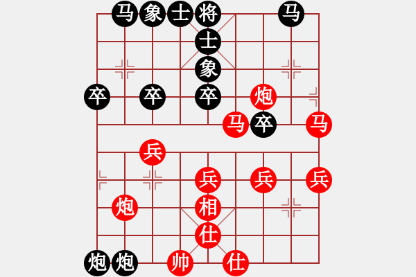 象棋棋譜圖片：thienma(9段)-和-男人真命苦(9段) - 步數(shù)：40 