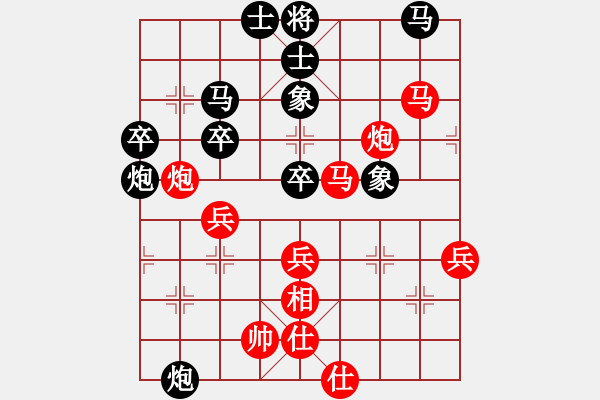 象棋棋譜圖片：thienma(9段)-和-男人真命苦(9段) - 步數(shù)：50 