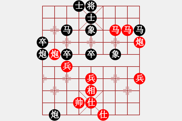 象棋棋譜圖片：thienma(9段)-和-男人真命苦(9段) - 步數(shù)：54 