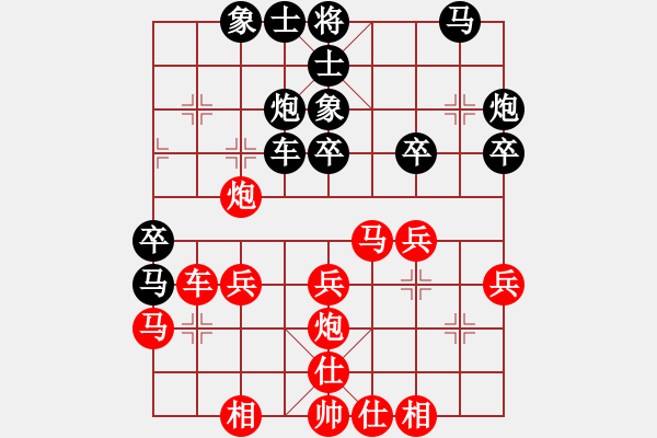 象棋棋譜圖片：美神在世(月將)-和-含笑一劍(月將) - 步數(shù)：30 