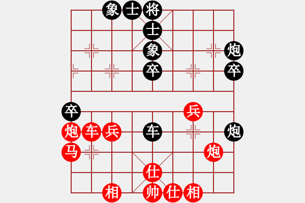 象棋棋譜圖片：美神在世(月將)-和-含笑一劍(月將) - 步數(shù)：40 