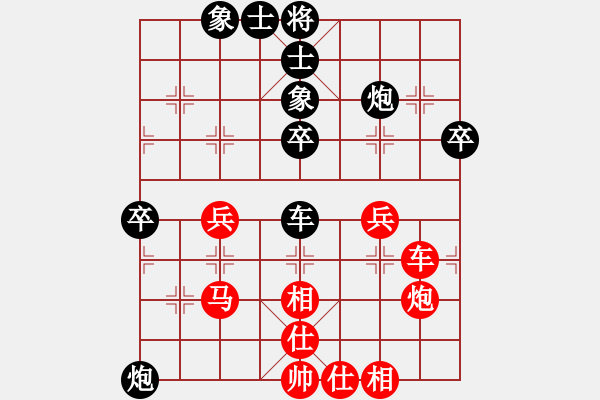 象棋棋譜圖片：美神在世(月將)-和-含笑一劍(月將) - 步數(shù)：50 