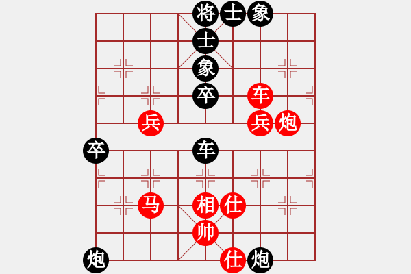 象棋棋譜圖片：美神在世(月將)-和-含笑一劍(月將) - 步數(shù)：70 