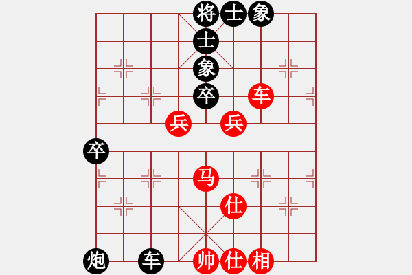 象棋棋譜圖片：美神在世(月將)-和-含笑一劍(月將) - 步數(shù)：80 