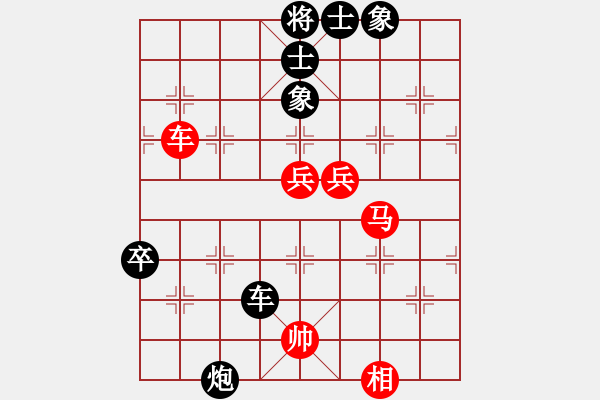 象棋棋譜圖片：美神在世(月將)-和-含笑一劍(月將) - 步數(shù)：90 