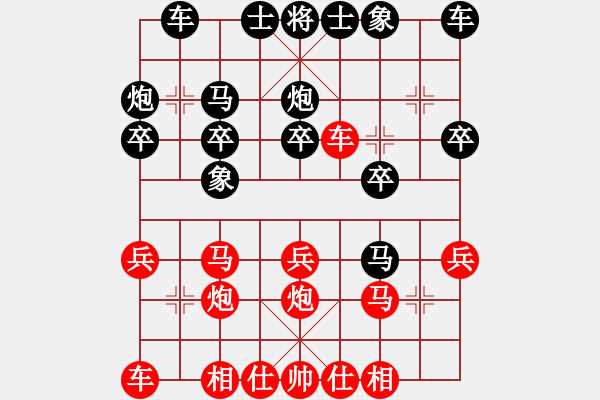 象棋棋譜圖片：黃連 何偉源 負 廣西 何文成 - 步數(shù)：20 