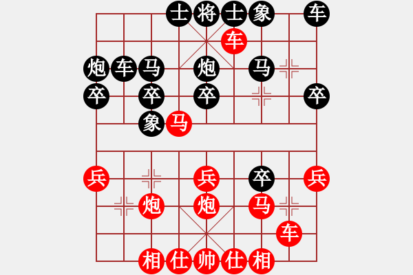 象棋棋譜圖片：黃連 何偉源 負 廣西 何文成 - 步數(shù)：30 