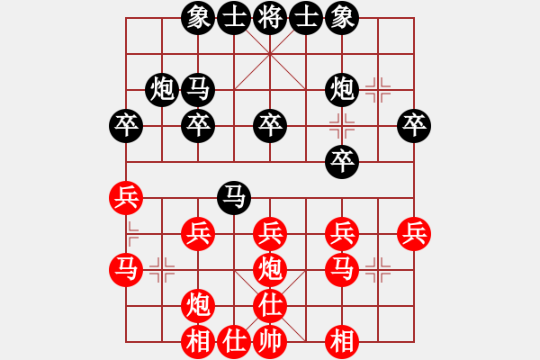 象棋棋譜圖片：戴榮光 先負(fù) 胡榮華 - 步數(shù)：30 