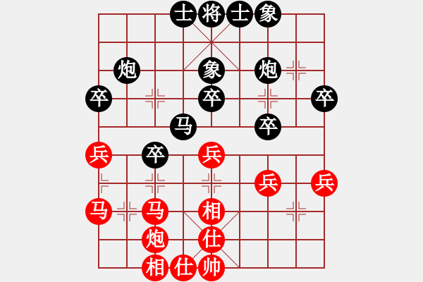 象棋棋譜圖片：戴榮光 先負(fù) 胡榮華 - 步數(shù)：40 